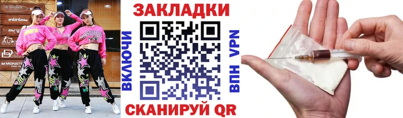 Купить наркотики цена Белоозёрский ГАШ Марихуана АМФЕТАМИН Меф Кокаин А ПВП