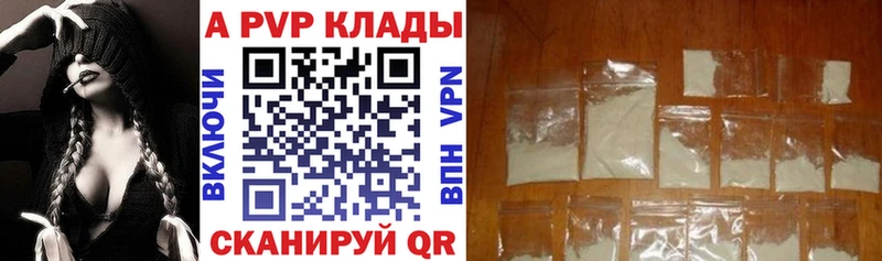 Alfa_PVP Соль  Белоозёрский 