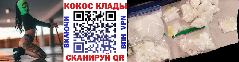 Кокаин VHQ Белоозёрский