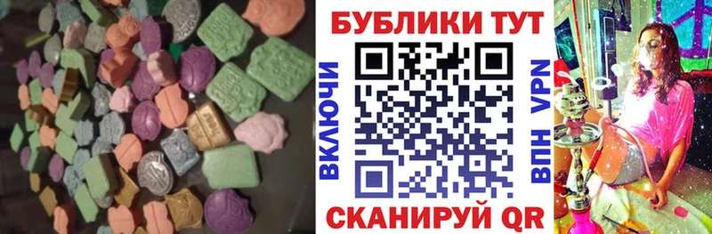 наркота  Белоозёрский  ЭКСТАЗИ таблы 
