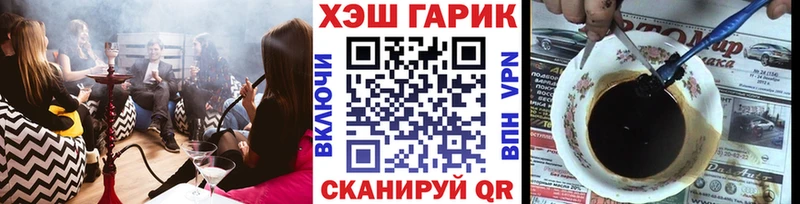 ГАШ Cannabis  купить наркотики сайты  Белоозёрский 