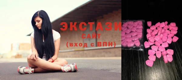гашик Армянск