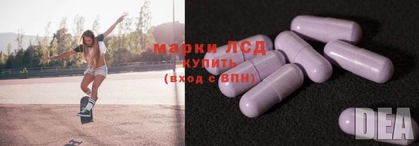 гашик Армянск