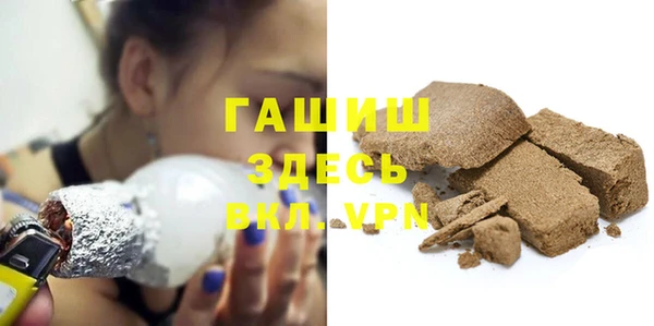 гашиш Аркадак