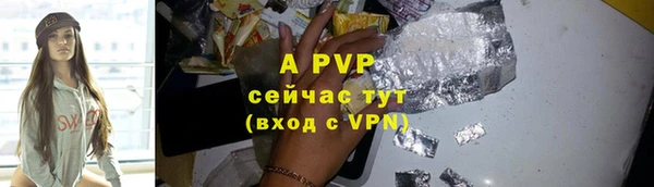 бошки Арсеньев