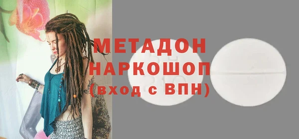 бошки Арсеньев