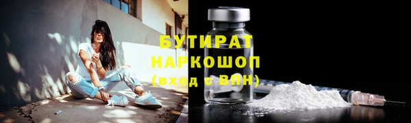 бошки Арсеньев