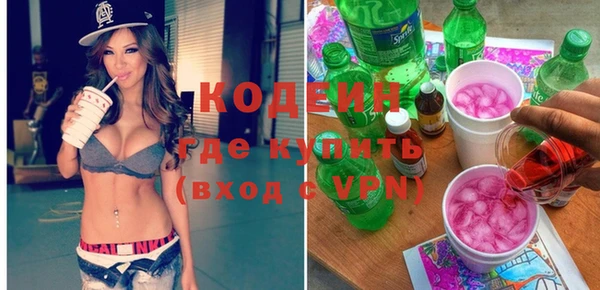 гашик Армянск