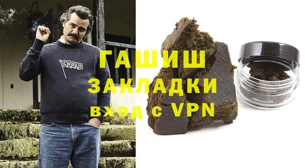 гашиш Аркадак