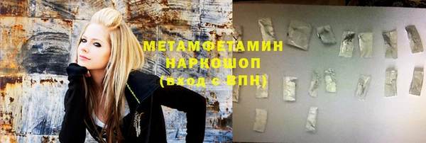 бошки Арсеньев