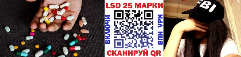 Лсд 25 экстази кислота  Белоозёрский 