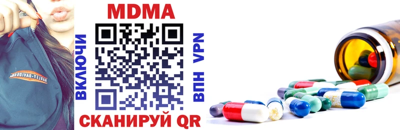MDMA молли  KRAKEN   Белоозёрский 