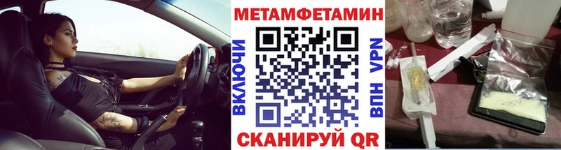 Первитин мет  Белоозёрский 